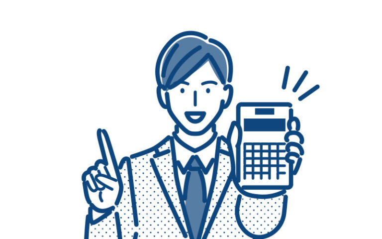低負担でご利用